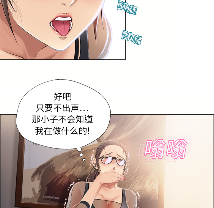 [韩国漫画] 湿乐园 爱情,熟女人妻,巨乳大奶#[92P]-70