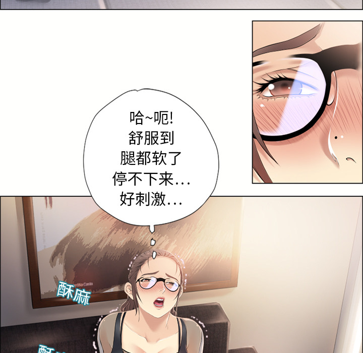 [韩国漫画] 湿乐园 爱情,熟女人妻,巨乳大奶#[92P]-72