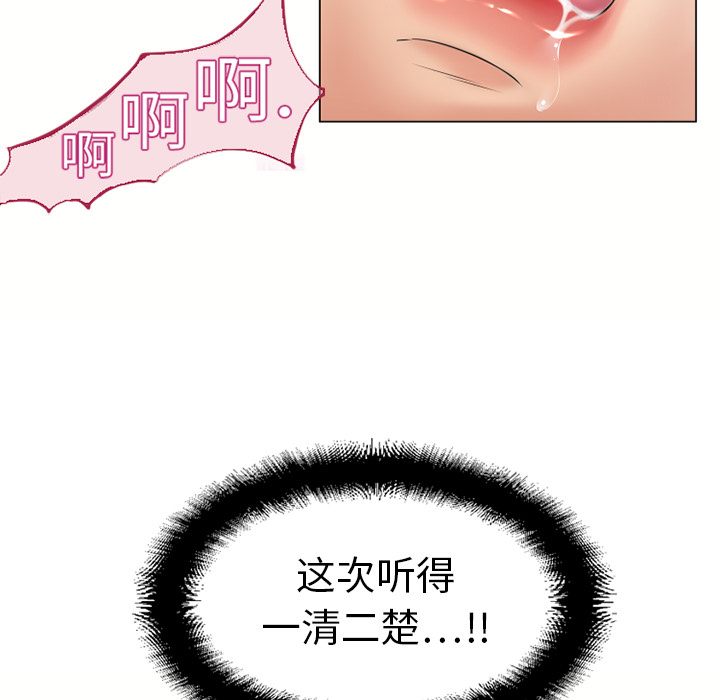 [韩国漫画] 湿乐园 爱情,熟女人妻,巨乳大奶#[92P]-75