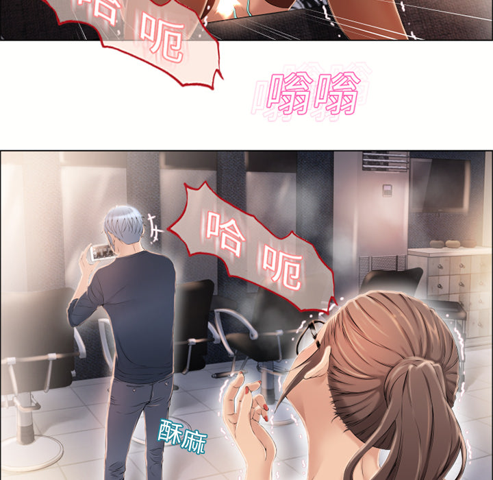 [韩国漫画] 湿乐园 爱情,熟女人妻,巨乳大奶#[92P]-78