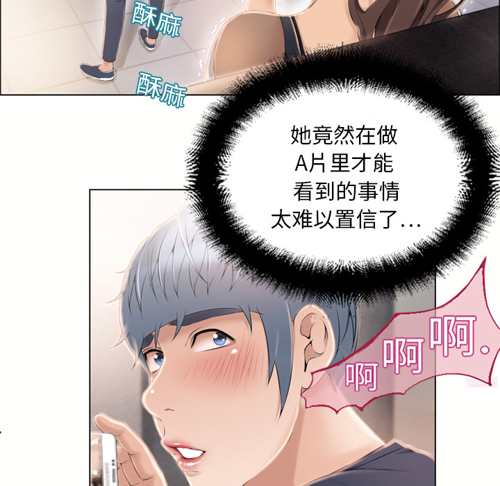 [韩国漫画] 湿乐园 爱情,熟女人妻,巨乳大奶#[92P]-79