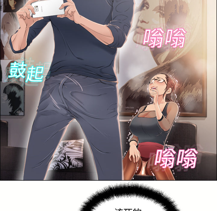 [韩国漫画] 湿乐园 爱情,熟女人妻,巨乳大奶#[92P]-81