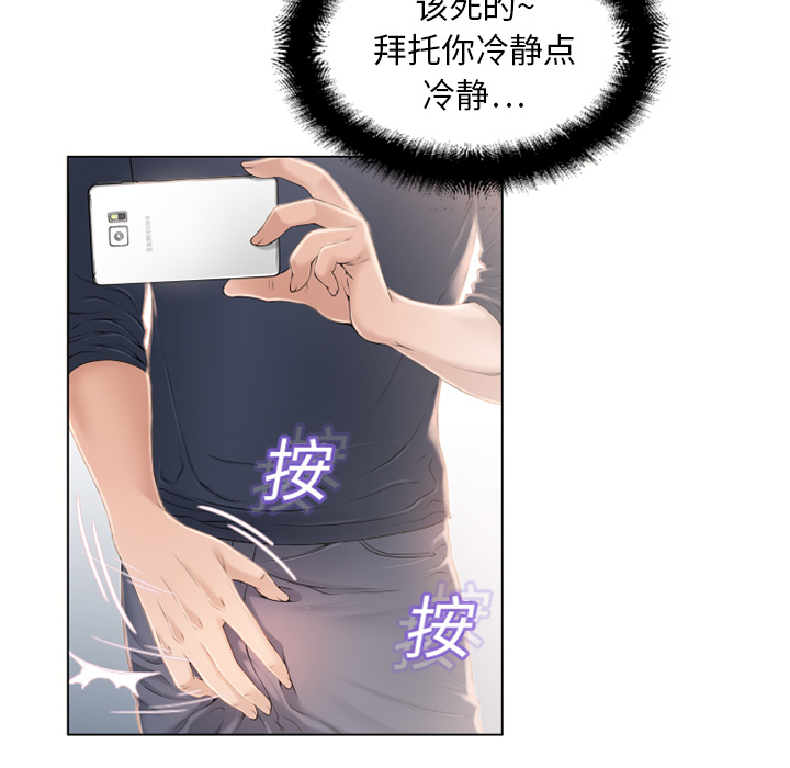 [韩国漫画] 湿乐园 爱情,熟女人妻,巨乳大奶#[92P]-82
