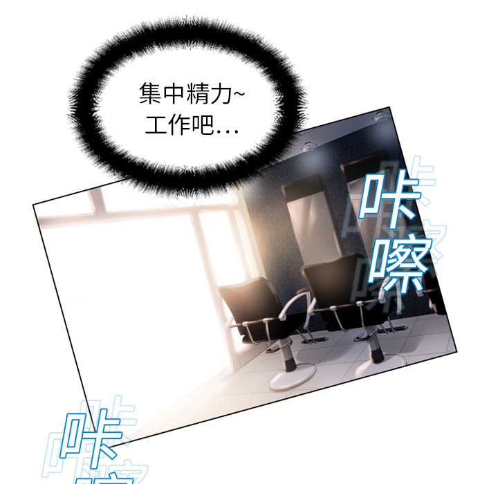 [韩国漫画] 湿乐园 爱情,熟女人妻,巨乳大奶#[92P]-83