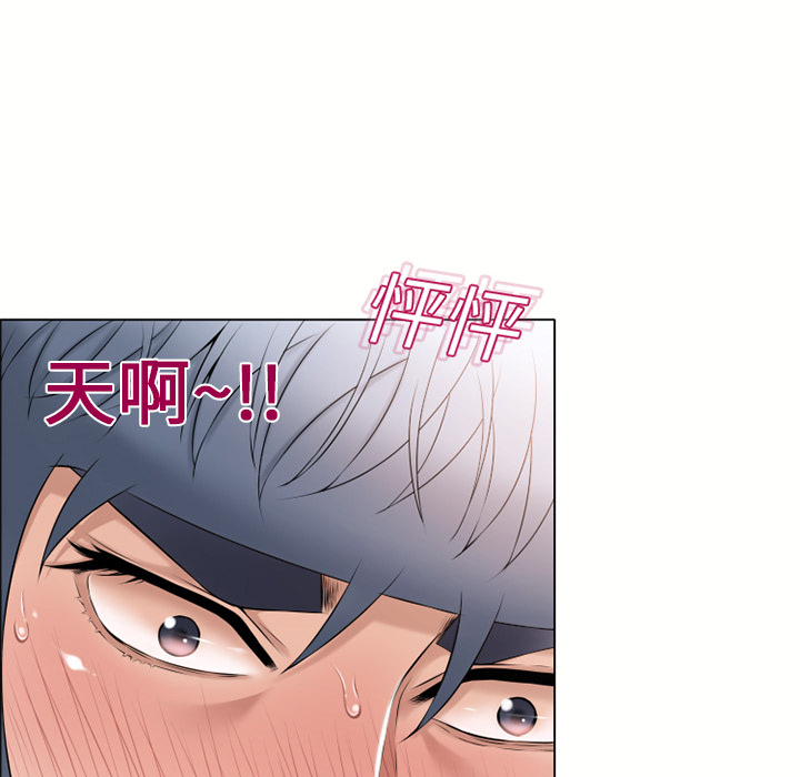 [韩国漫画] 湿乐园 爱情,熟女人妻,巨乳大奶#[92P]-89
