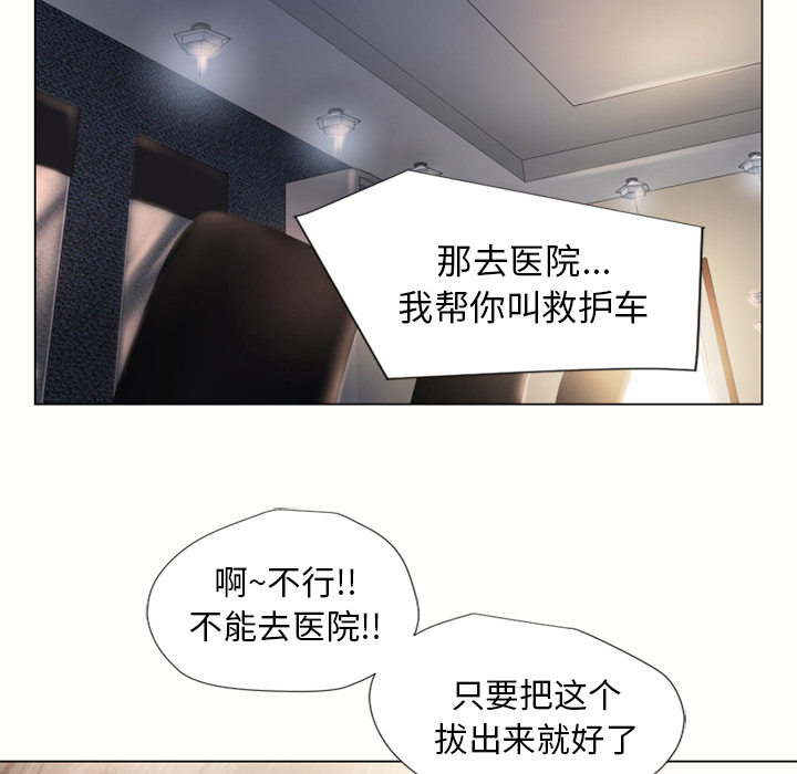 [韩国漫画] 湿乐园 爱情,熟女人妻,巨乳大奶#[106P]-101