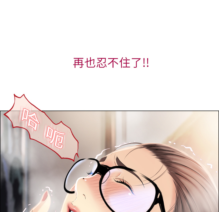[韩国漫画] 湿乐园 爱情,熟女人妻,巨乳大奶#[106P]-15