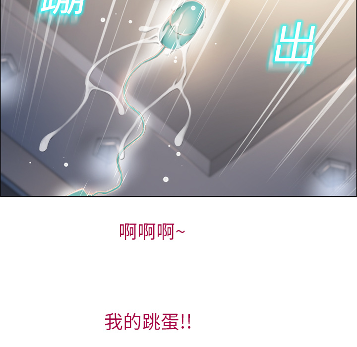 [韩国漫画] 湿乐园 爱情,熟女人妻,巨乳大奶#[106P]-23