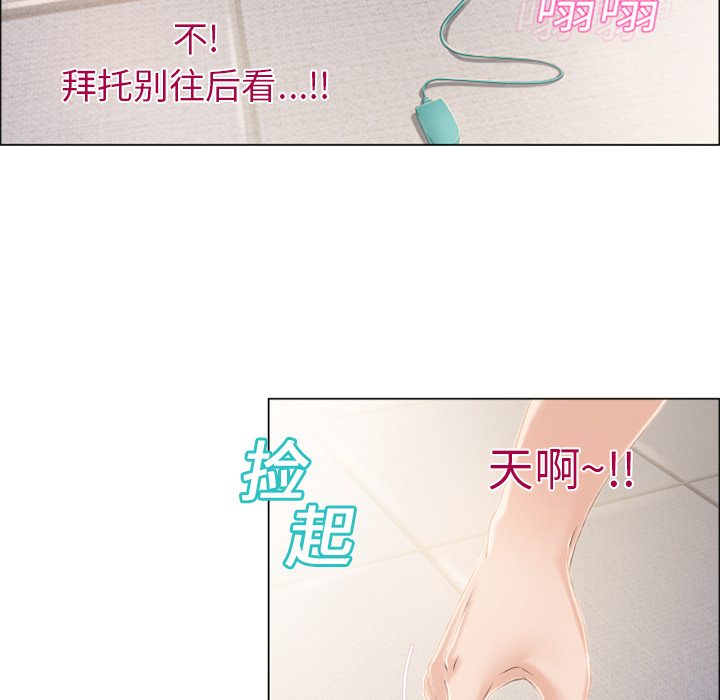 [韩国漫画] 湿乐园 爱情,熟女人妻,巨乳大奶#[106P]-33