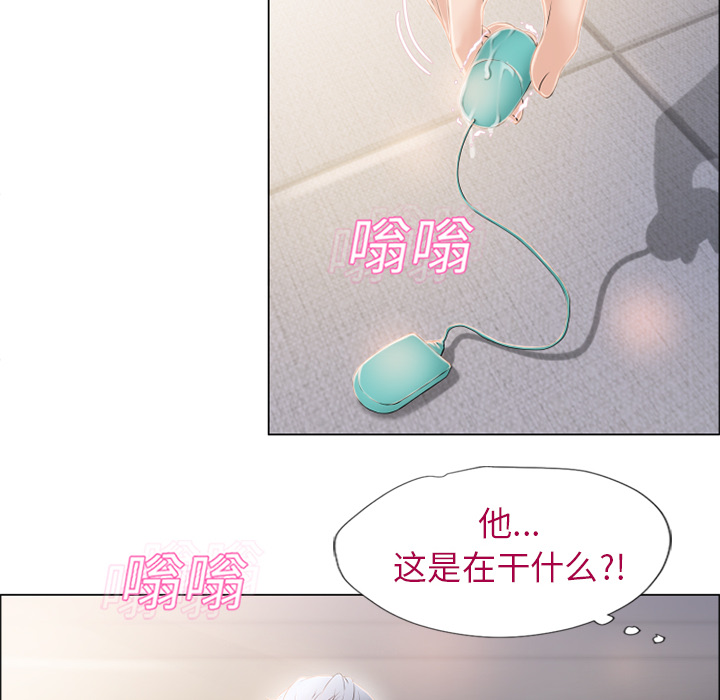 [韩国漫画] 湿乐园 爱情,熟女人妻,巨乳大奶#[106P]-34