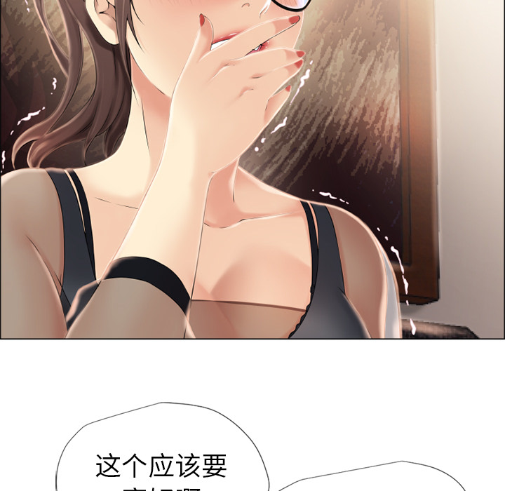 [韩国漫画] 湿乐园 爱情,熟女人妻,巨乳大奶#[106P]-37