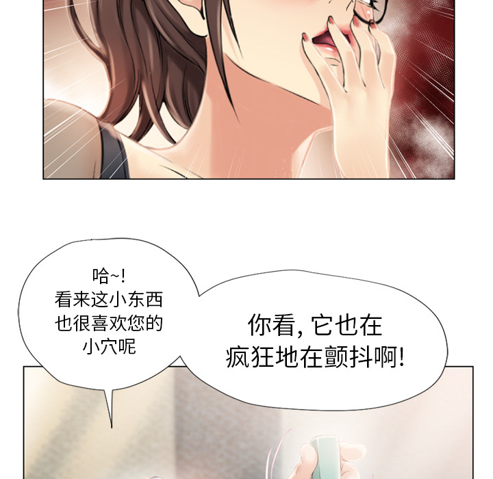 [韩国漫画] 湿乐园 爱情,熟女人妻,巨乳大奶#[106P]-45