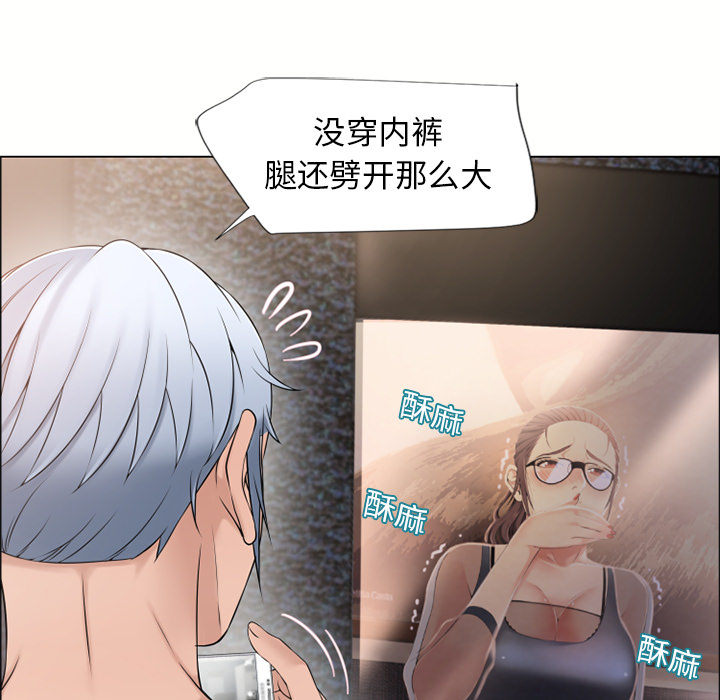 [韩国漫画] 湿乐园 爱情,熟女人妻,巨乳大奶#[106P]-68