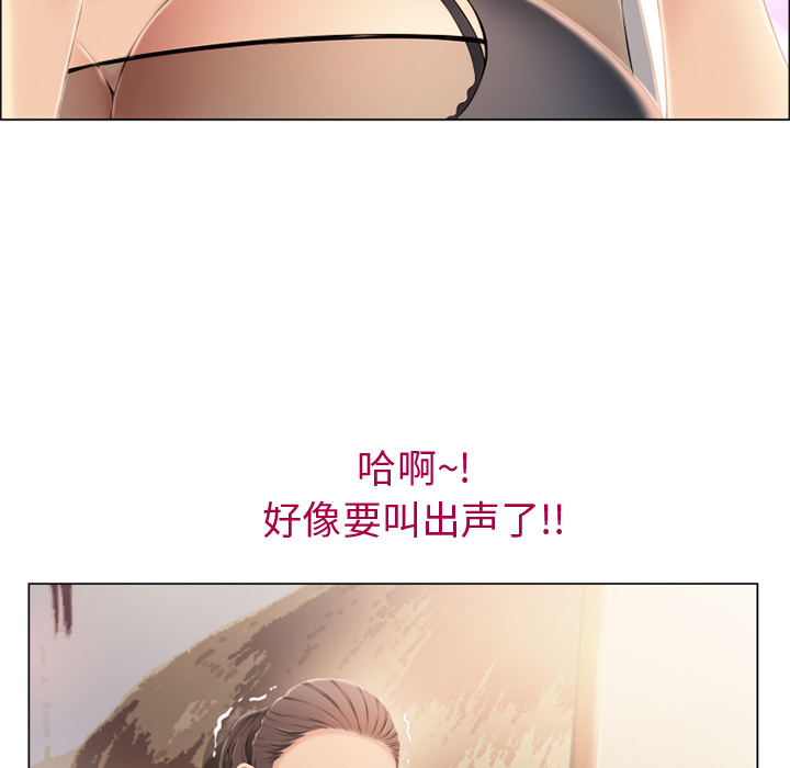 [韩国漫画] 湿乐园 爱情,熟女人妻,巨乳大奶#[106P]-7