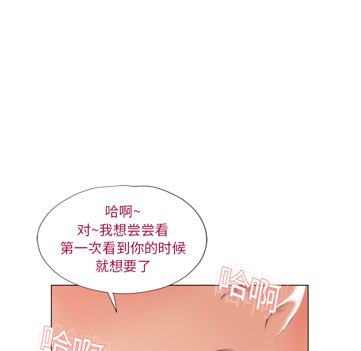 [韩国漫画] 湿乐园 爱情,熟女人妻,巨乳大奶#[106P]-74