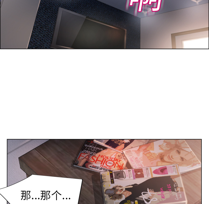 [韩国漫画] 湿乐园 爱情,熟女人妻,巨乳大奶#[106P]-89