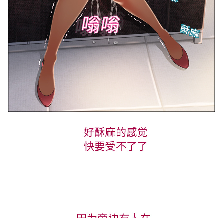 [韩国漫画] 湿乐园 爱情,熟女人妻,巨乳大奶#[106P]-9