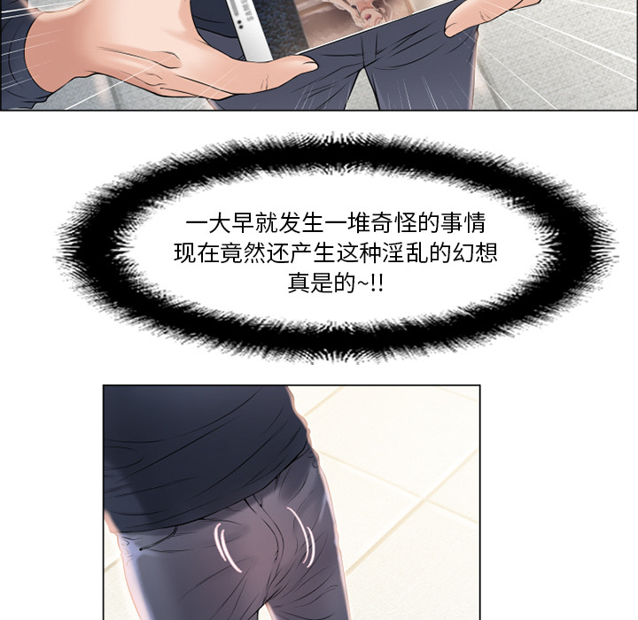 [韩国漫画] 湿乐园 爱情,熟女人妻,巨乳大奶#[106P]-94