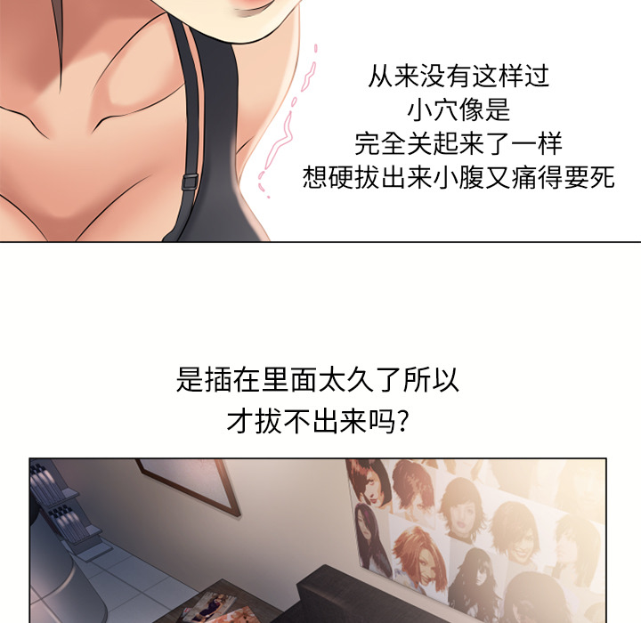 [韩国漫画] 湿乐园 爱情,熟女人妻,巨乳大奶#[106P]-99