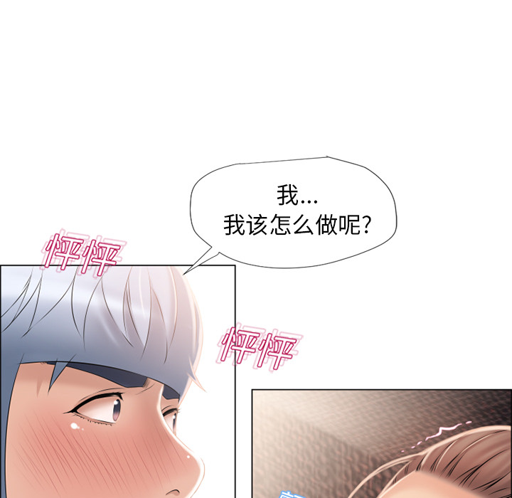 [韩国漫画] 湿乐园 爱情,熟女人妻,巨乳大奶#[107P]-39