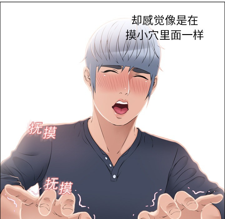 [韩国漫画] 湿乐园 爱情,熟女人妻,巨乳大奶#[107P]-63