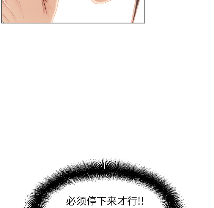 [韩国漫画] 湿乐园 爱情,熟女人妻,巨乳大奶#[92P]-26