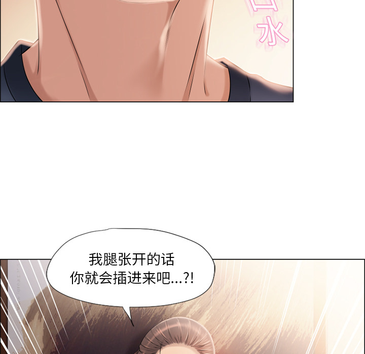 [韩国漫画] 湿乐园 爱情,熟女人妻,巨乳大奶#[92P]-32