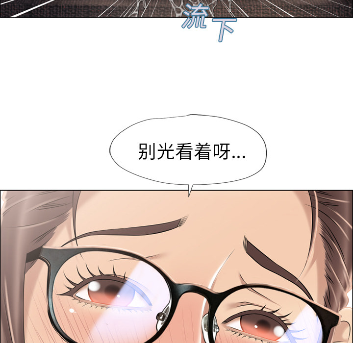 [韩国漫画] 湿乐园 爱情,熟女人妻,巨乳大奶#[92P]-34