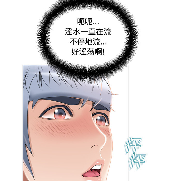 [韩国漫画] 湿乐园 爱情,熟女人妻,巨乳大奶#[92P]-36