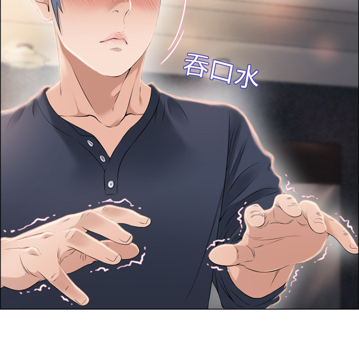 [韩国漫画] 湿乐园 爱情,熟女人妻,巨乳大奶#[92P]-40