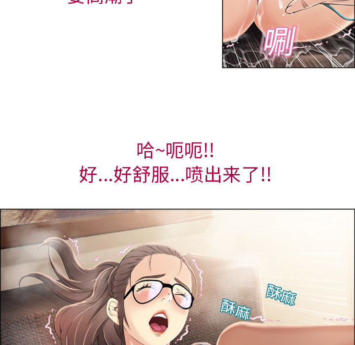 [韩国漫画] 湿乐园 爱情,熟女人妻,巨乳大奶#[92P]-5