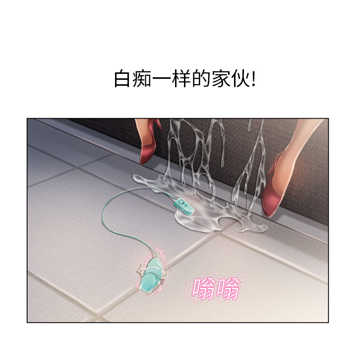 [韩国漫画] 湿乐园 爱情,熟女人妻,巨乳大奶#[92P]-62
