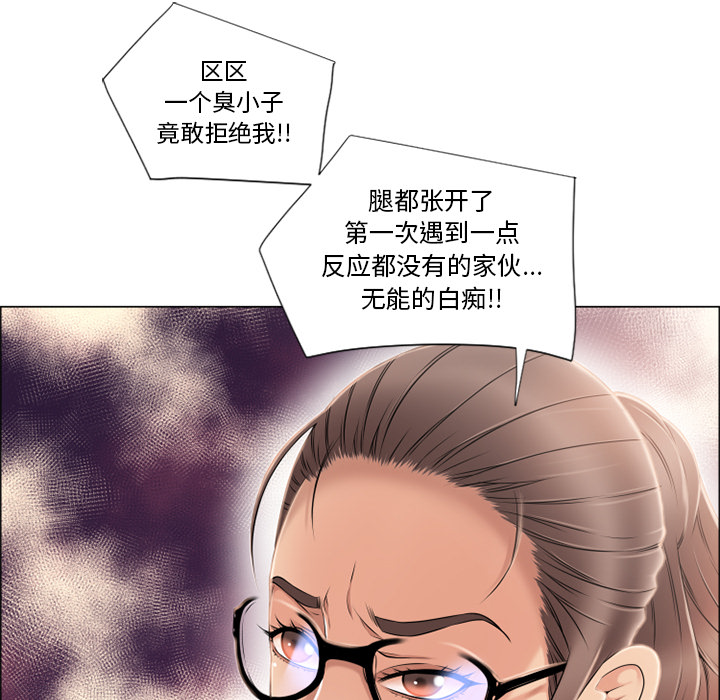 [韩国漫画] 湿乐园 爱情,熟女人妻,巨乳大奶#[92P]-64