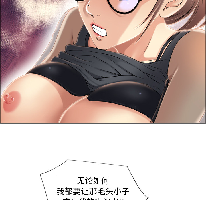 [韩国漫画] 湿乐园 爱情,熟女人妻,巨乳大奶#[92P]-65