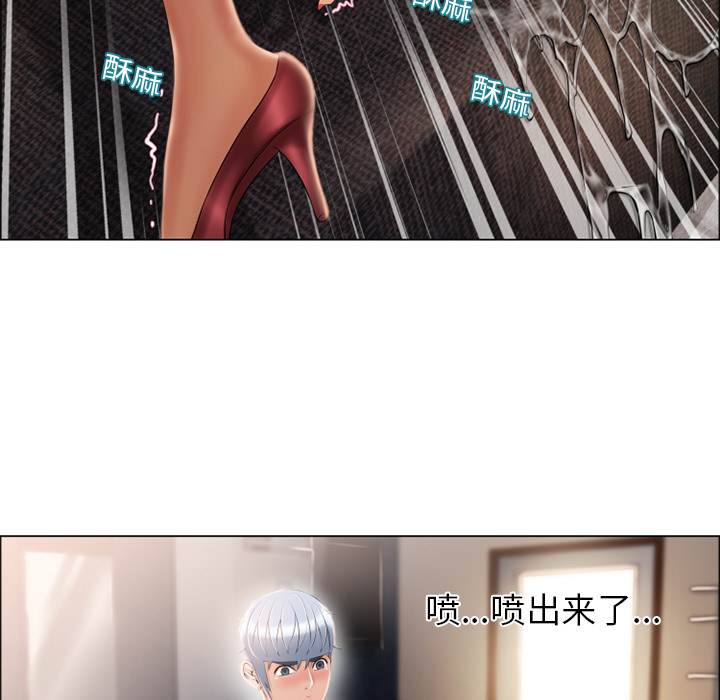 [韩国漫画] 湿乐园 爱情,熟女人妻,巨乳大奶#[92P]-7