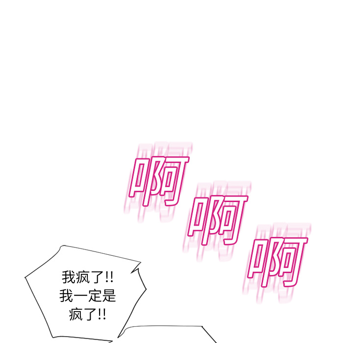 [韩国漫画] 湿乐园 爱情,熟女人妻,巨乳大奶#[92P]-71