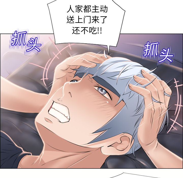 [韩国漫画] 湿乐园 爱情,熟女人妻,巨乳大奶#[92P]-72