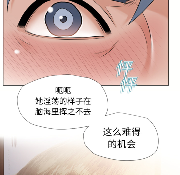 [韩国漫画] 湿乐园 爱情,熟女人妻,巨乳大奶#[92P]-76