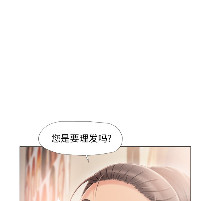 [韩国漫画] 湿乐园 爱情,熟女人妻,巨乳大奶#[92P]-83