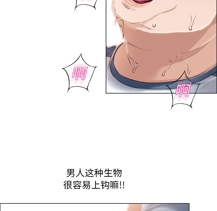[韩国漫画] 湿乐园 爱情,熟女人妻,巨乳大奶#[92P]-90