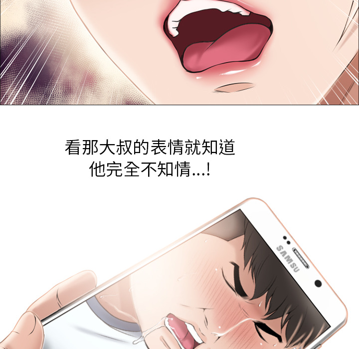 [韩国漫画] 湿乐园 爱情,熟女人妻,巨乳大奶#[90P]-10