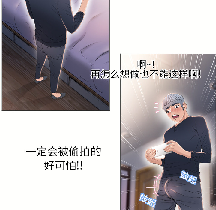 [韩国漫画] 湿乐园 爱情,熟女人妻,巨乳大奶#[90P]-17