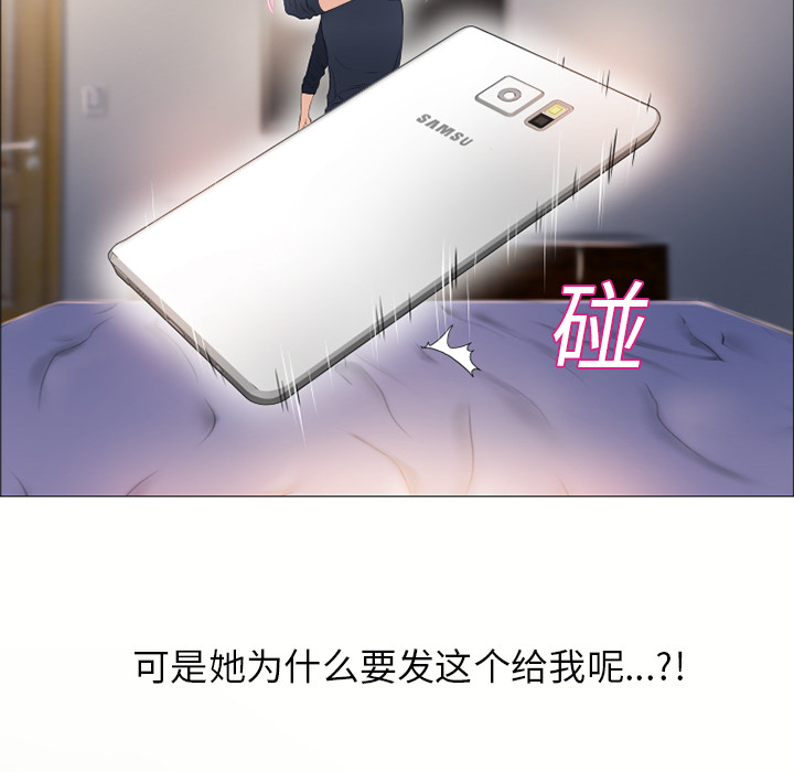 [韩国漫画] 湿乐园 爱情,熟女人妻,巨乳大奶#[90P]-19