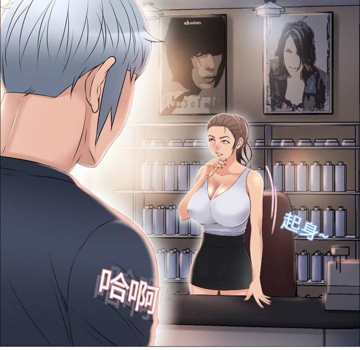 [韩国漫画] 湿乐园 爱情,熟女人妻,巨乳大奶#[90P]-32
