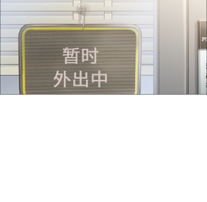 [韩国漫画] 湿乐园 爱情,熟女人妻,巨乳大奶#[90P]-36