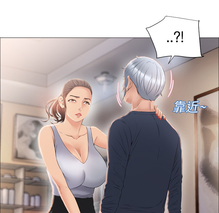 [韩国漫画] 湿乐园 爱情,熟女人妻,巨乳大奶#[90P]-37
