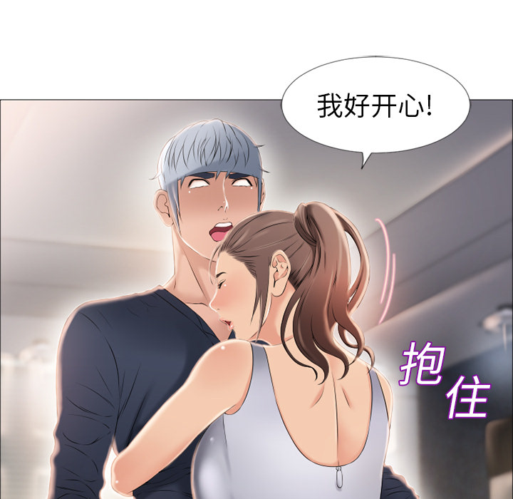 [韩国漫画] 湿乐园 爱情,熟女人妻,巨乳大奶#[90P]-39