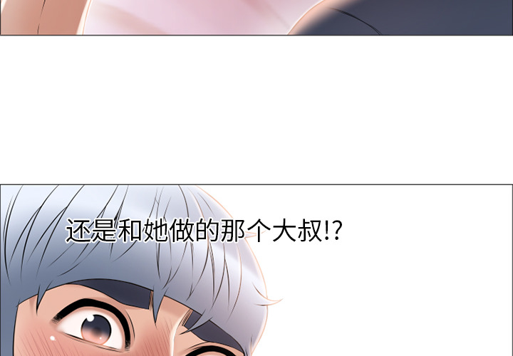 [韩国漫画] 湿乐园 爱情,熟女人妻,巨乳大奶#[90P]-4