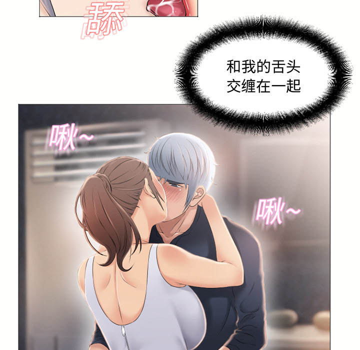 [韩国漫画] 湿乐园 爱情,熟女人妻,巨乳大奶#[90P]-46