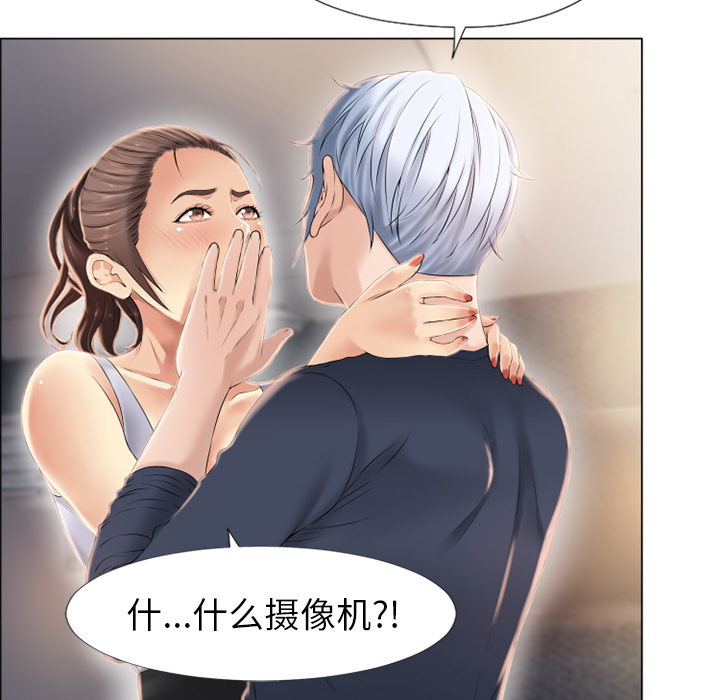 [韩国漫画] 湿乐园 爱情,熟女人妻,巨乳大奶#[90P]-51